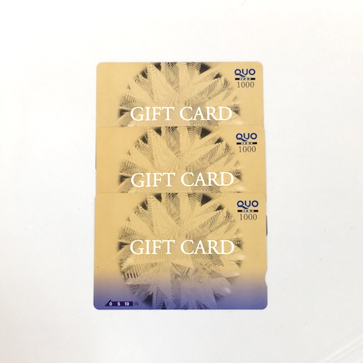 【買取実績】クオカードを買取いたしました。