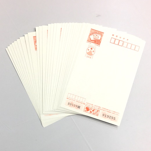 【買取実績】ハガキ・葉書を買取いたしました。