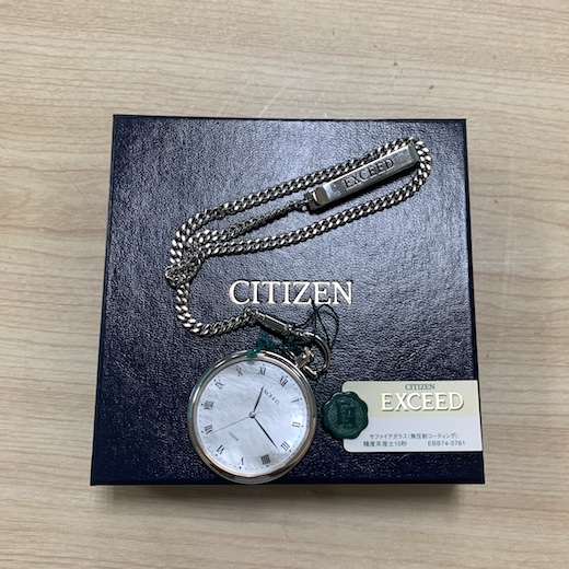 【買取実績】シチズン　エクシード　懐中時計　シェル文字盤　EBB７４ー０７６１を買取いたしました。